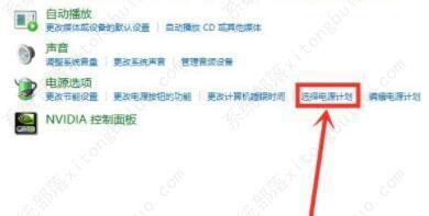 Win11电脑充不进去电是怎么回事?笔记本电脑无法充电的解决办法