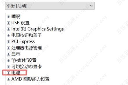Win11电脑充不进去电是怎么回事?笔记本电脑无法充电的解决办法
