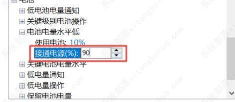 Win11电脑充不进去电是怎么回事?笔记本电脑无法充电的解决办法