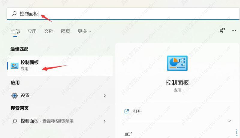 Win11 22H2怎么设置网络唤醒?