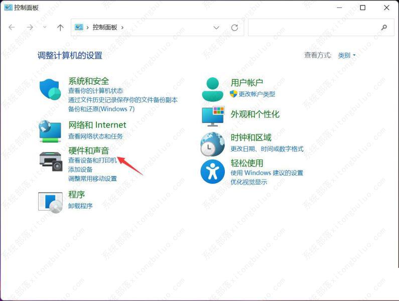 Win11 22H2怎么设置网络唤醒?