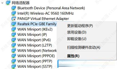 Win11 22H2怎么设置网络唤醒?