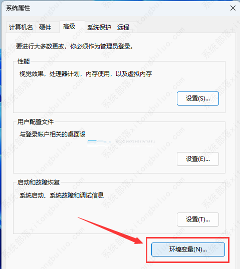 Win11怎么配置jdk环境变量?jdk环境变量配置详细教程