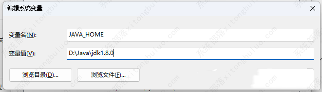Win11怎么配置jdk环境变量?jdk环境变量配置详细教程