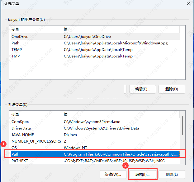 Win11怎么配置jdk环境变量?jdk环境变量配置详细教程