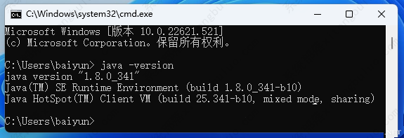Win11怎么配置jdk环境变量?jdk环境变量配置详细教程