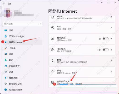 (已解决)Win11以太网没有有效的IP配置?