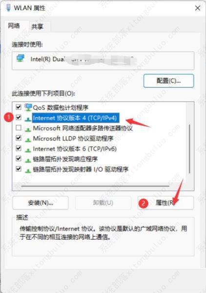 (已解决)Win11以太网没有有效的IP配置?