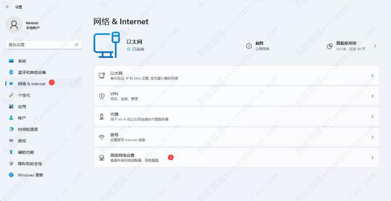 (已解决)Win11以太网没有有效的IP配置?