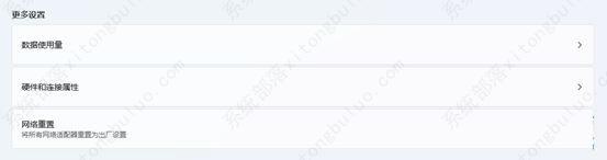 (已解决)Win11以太网没有有效的IP配置?