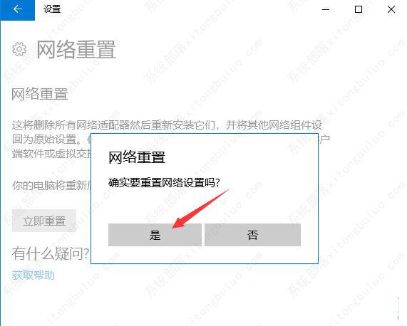(已解决)Win11以太网没有有效的IP配置?