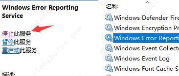win11开机屏幕狂闪不停的两种解决方法