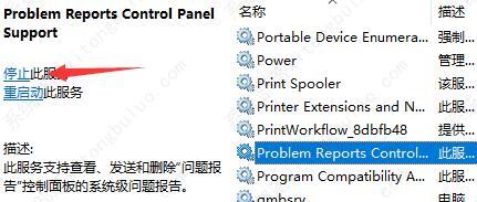 win11开机屏幕狂闪不停的两种解决方法