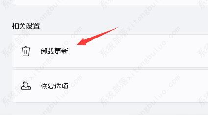 win11开机屏幕狂闪不停的两种解决方法