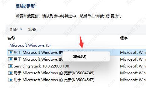 win11开机屏幕狂闪不停的两种解决方法
