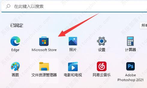 win11系统nvidia控制面板找不到了的两种解决方法