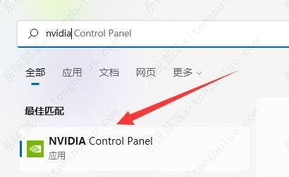 win11系统nvidia控制面板找不到了的两种解决方法