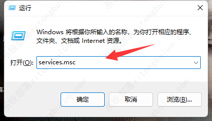 win11系统nvidia控制面板找不到了的两种解决方法
