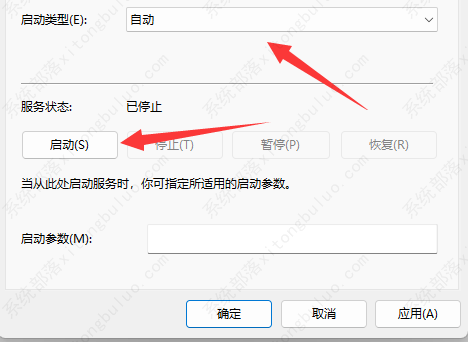 win11系统nvidia控制面板找不到了的两种解决方法