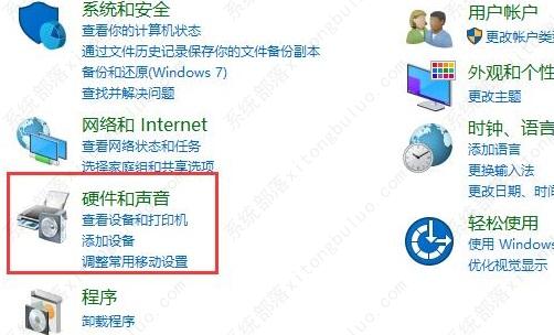 win10电脑显示未插耳机或扬声器设备怎么办？