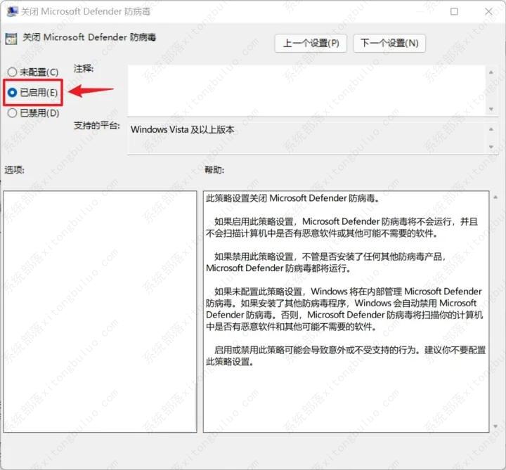 Win11如何关闭Defender？Windows11彻底关闭Defender的3种方法