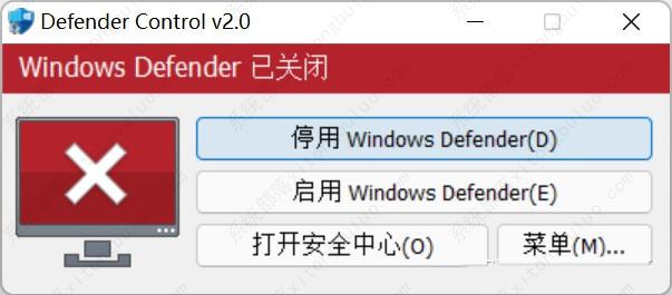 Win11如何关闭Defender？Windows11彻底关闭Defender的3种方法