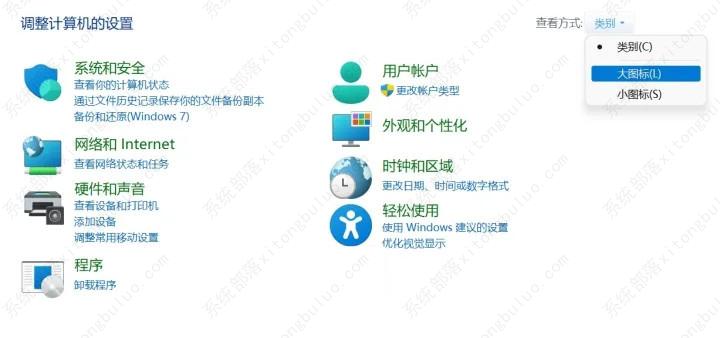 不借助第三方软件让Win11任务栏时间显示秒的方法