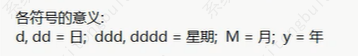 不借助第三方软件让Win11任务栏时间显示秒的方法