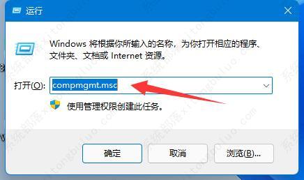 win11共享文件夹需要用户名和密码怎么办?