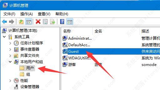 win11共享文件夹需要用户名和密码怎么办?