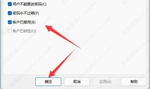 win11共享文件夹需要用户名和密码怎么办?