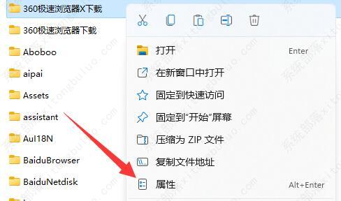 win11共享文件夹需要用户名和密码怎么办?