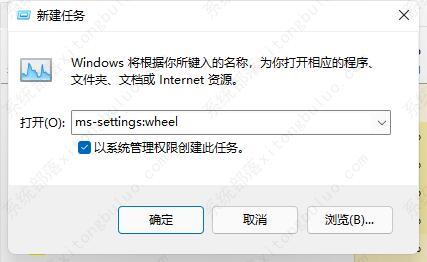 win11任务栏闪屏怎么办?