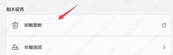 win11任务栏闪屏怎么办?
