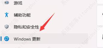 win11任务栏闪屏怎么办?