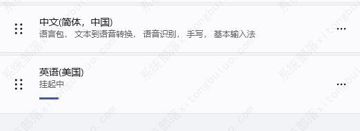win11玩游戏键盘失灵的三种解决方法