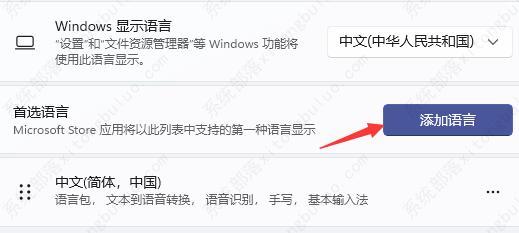 win11玩游戏键盘失灵的三种解决方法