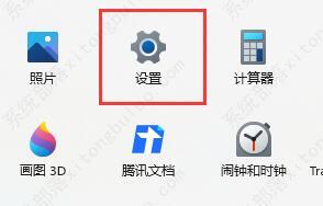win11玩游戏键盘失灵的三种解决方法