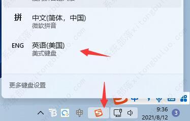 win11玩游戏键盘失灵的三种解决方法