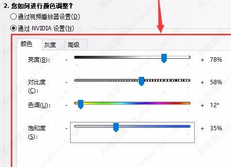 2022Win10CF烟雾头最新调法（两种方法）