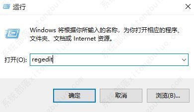 win10卸载软件后的残留怎么清理？