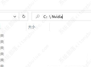 nvlddmkmsys蓝屏怎么办?Win11终止代码nvlddmkmsys的解决办法