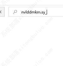 nvlddmkmsys蓝屏怎么办?Win11终止代码nvlddmkmsys的解决办法