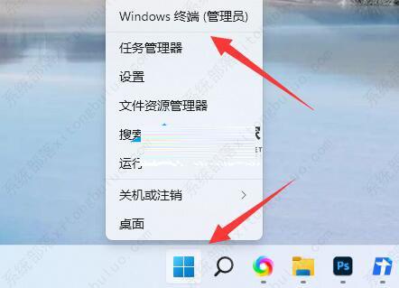 nvlddmkmsys蓝屏怎么办?Win11终止代码nvlddmkmsys的解决办法