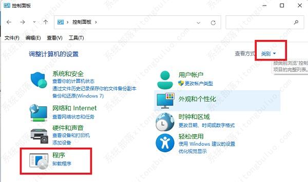 win11打不开exe应用程序怎么办?