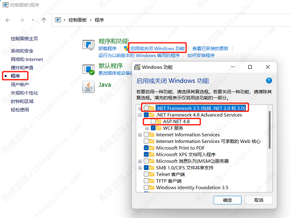 win11打不开exe应用程序怎么办?
