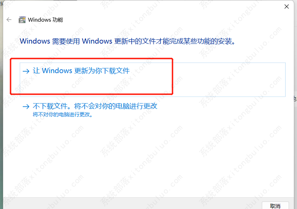win11打不开exe应用程序怎么办?