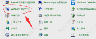 win10电脑亮度调节快捷键是什么?三种方法分享给你!