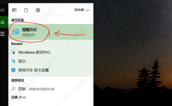 win10电脑亮度调节快捷键是什么?三种方法分享给你!