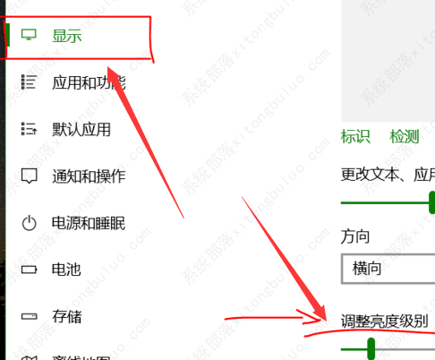 win10电脑亮度调节快捷键是什么?三种方法分享给你!